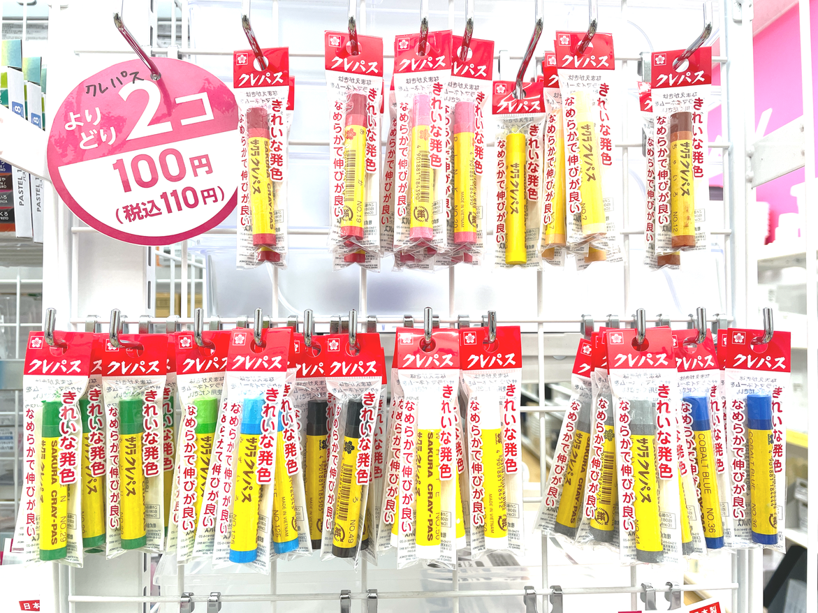 ダイソーで買うのが正解！今買ってほしい新学期準備アイテム3選【プロ 
