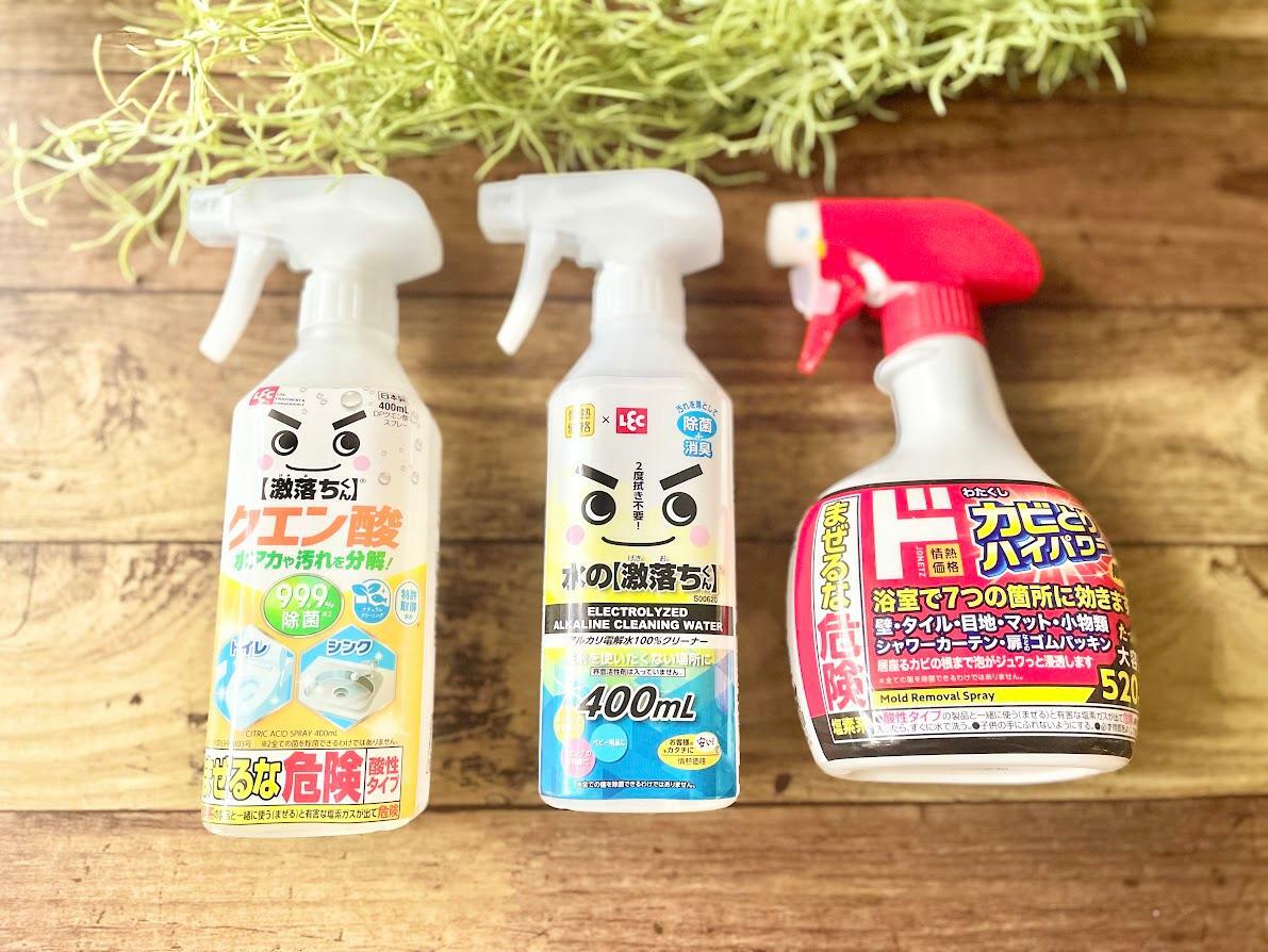 洗剤の種類と効果的な使い方とは？