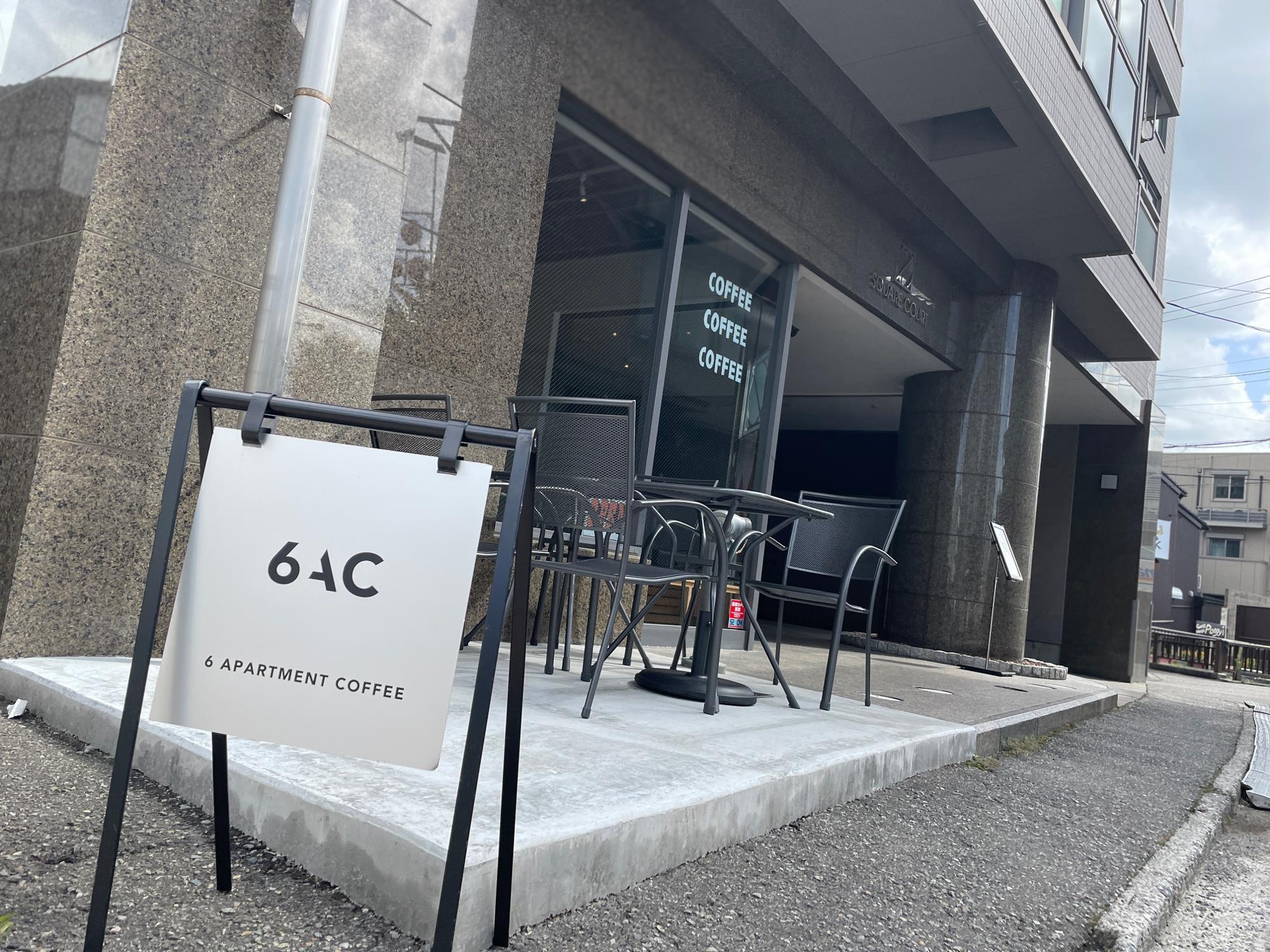 金沢市】『6 APARTMENT COFFEE』 地下スペースあり!隠れ家 金沢市】『6 APARTMENT COFFEE』 地下スペースあり!隠れ家