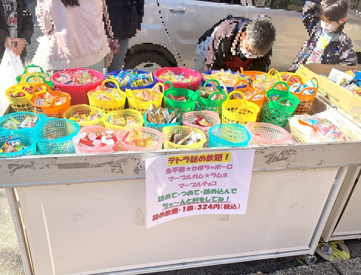 ビニールに詰める方は一回324円。封をできる状態ならOK。