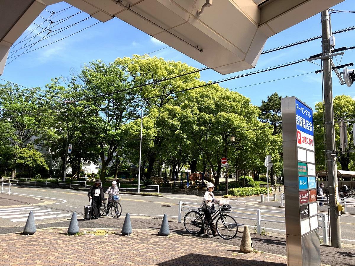 地域の人々でにぎわう東志賀公園