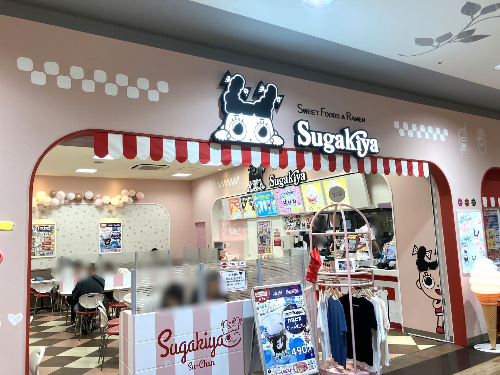名古屋市西区】モゾのスガキヤが新業態『甘党の店』に