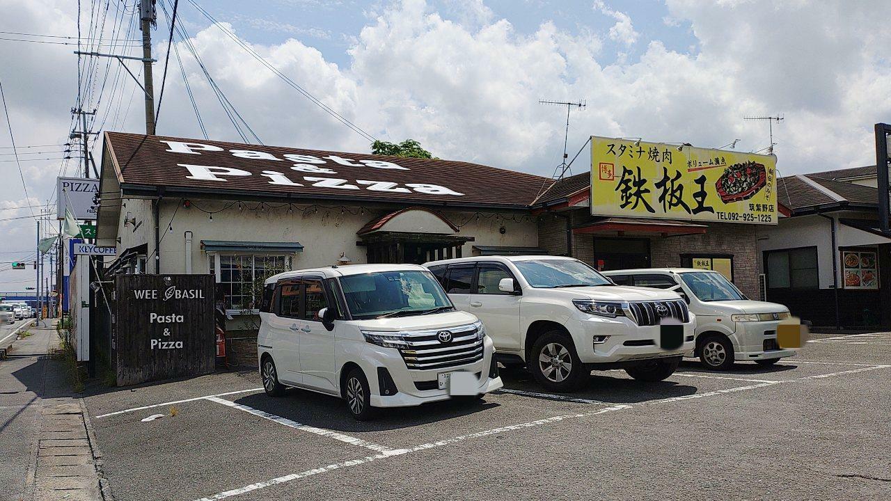 鉄板王筑紫野店が入る敷地