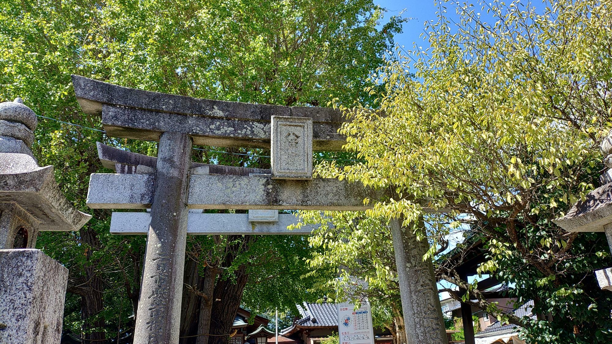 二日市八幡宮の鳥居