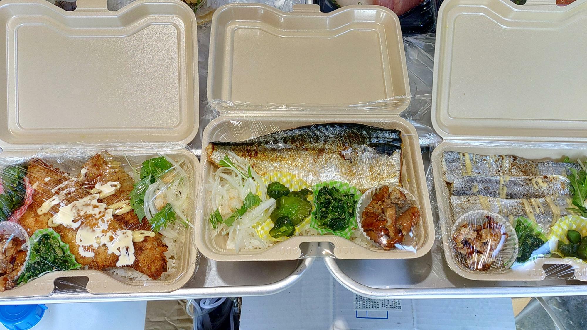 魚田魚司のお弁当