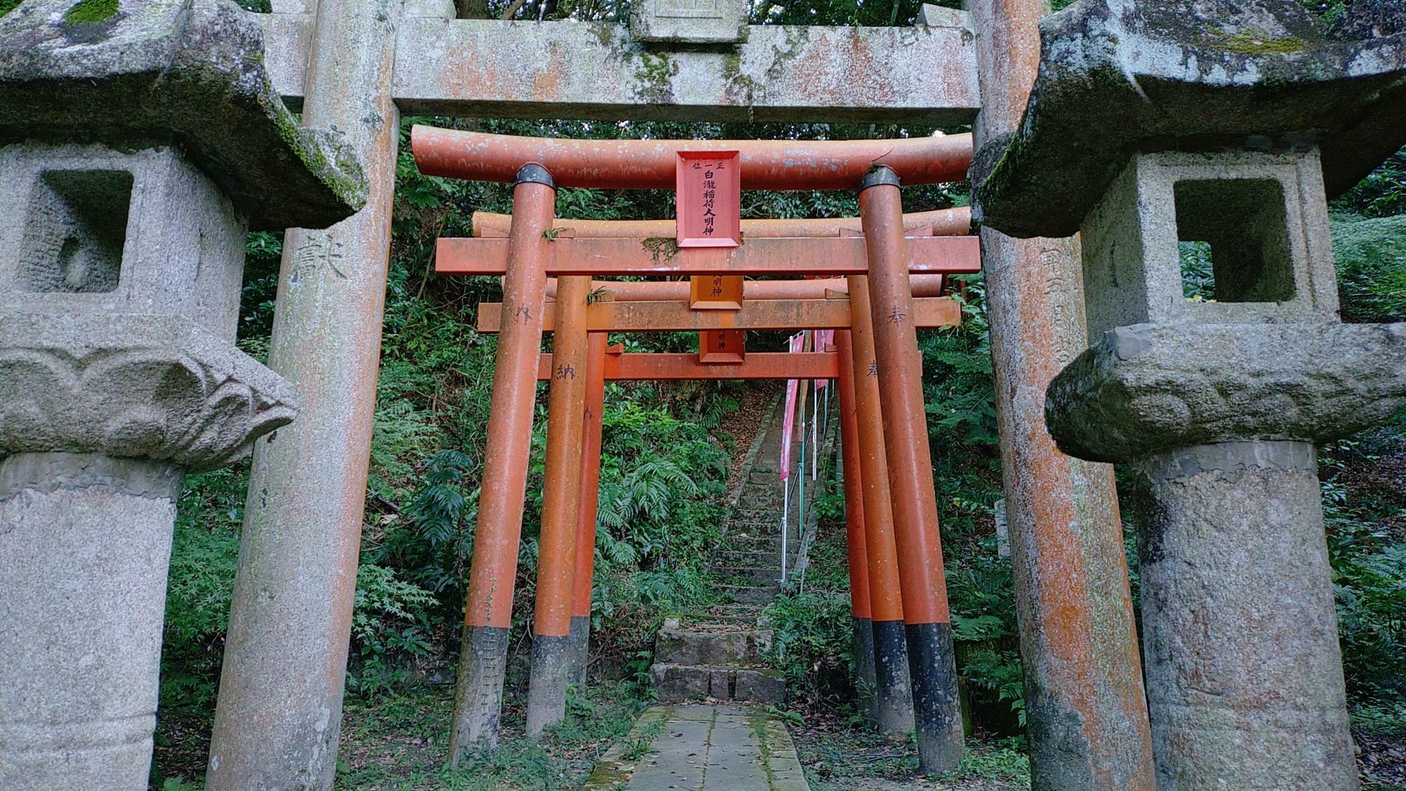 白瀧稲荷神社