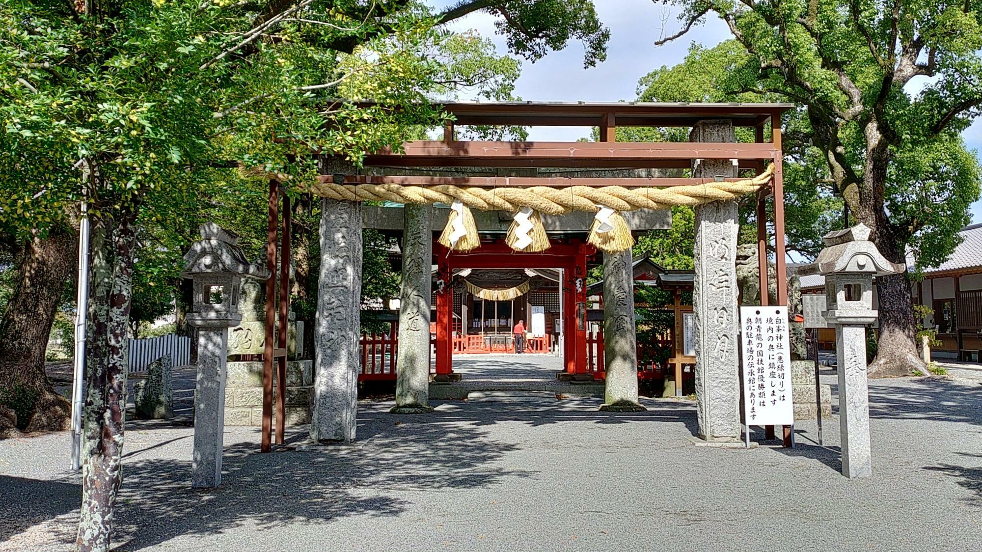 美奈宜神社