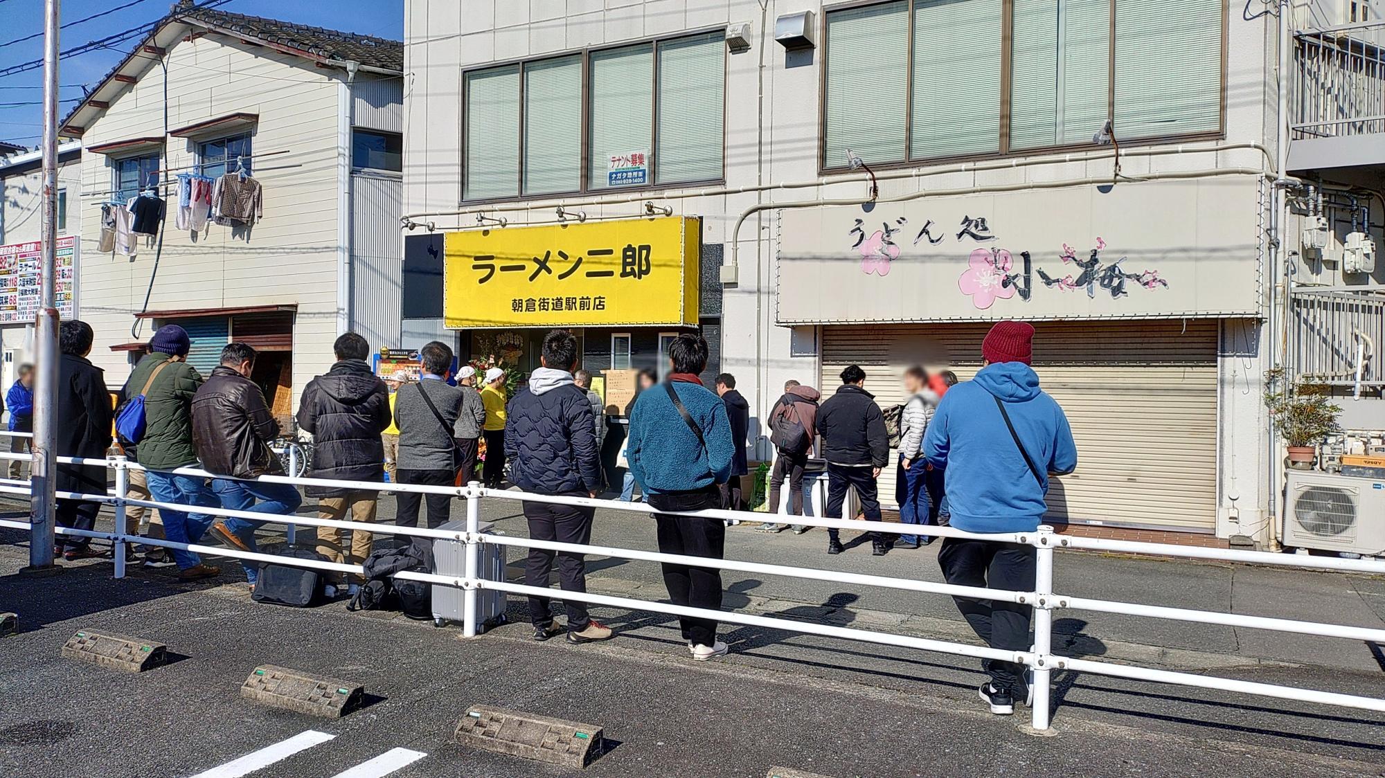 ラーメン二郎朝倉街道駅前店