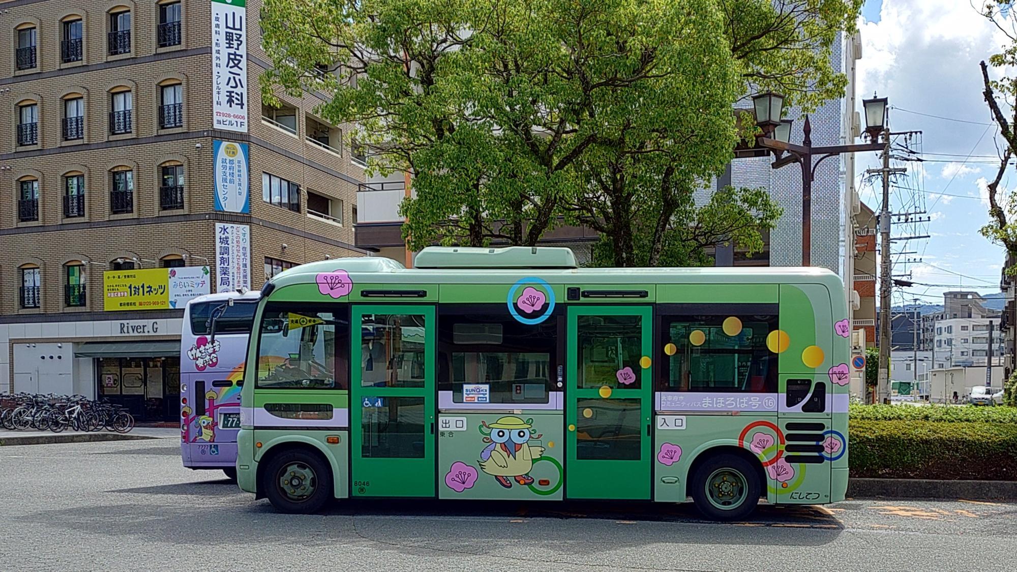 コミュニティバスまほろば号