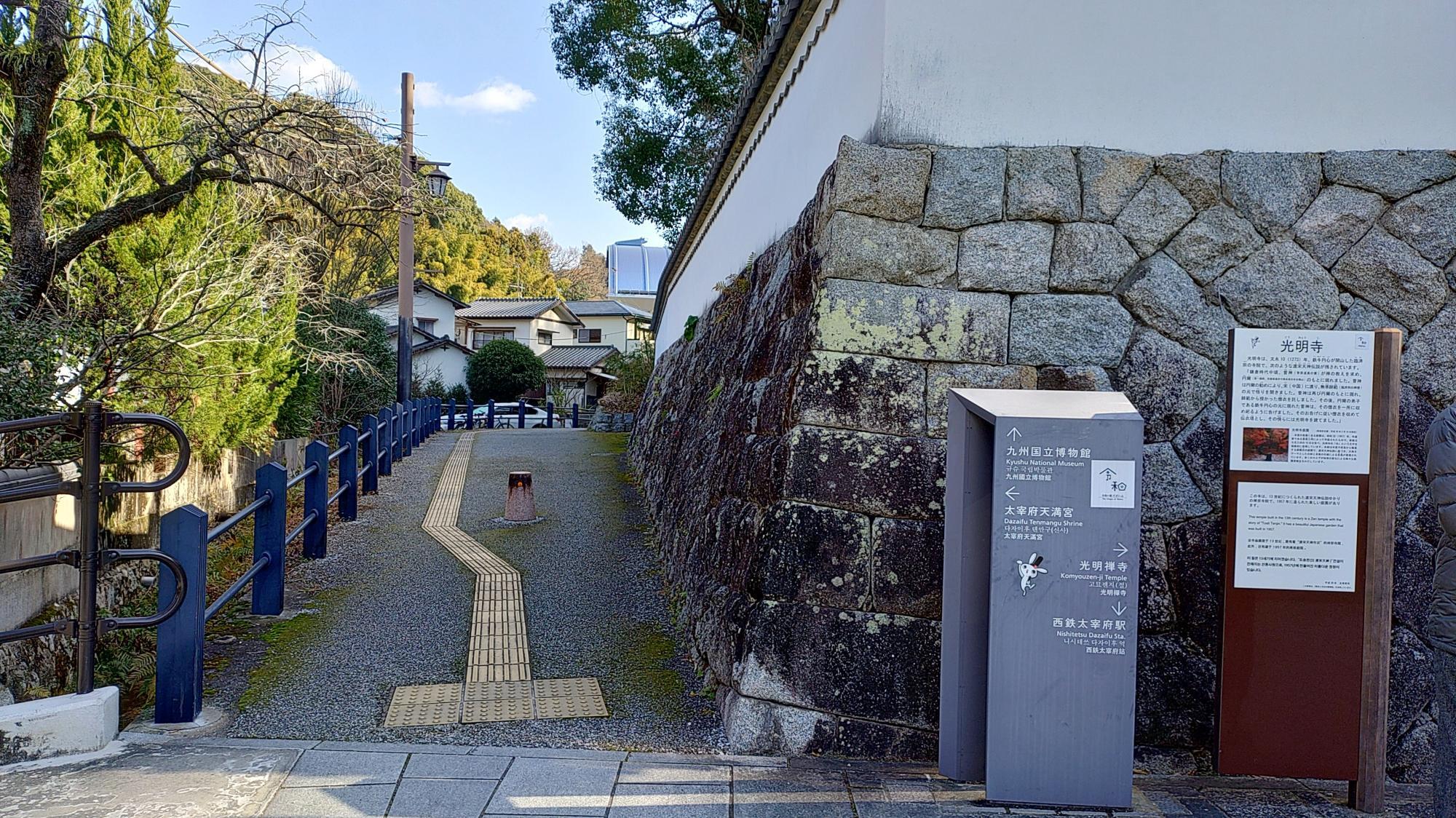 京から鰻太宰府天満宮本店へのルート