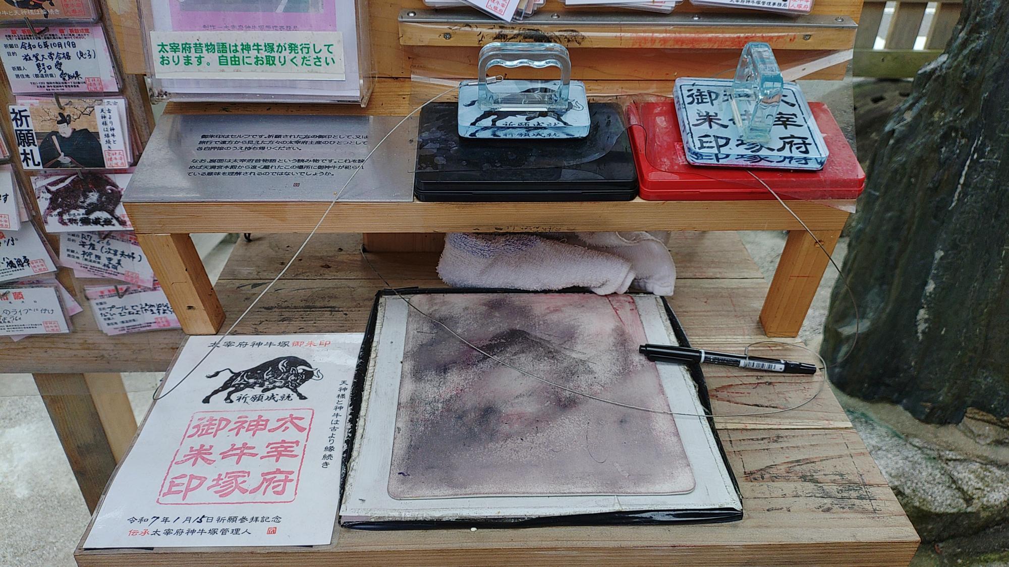 【AAA級呪物】菅原道真の霊獣「知輝牛」 AAA級呪物】菅原道真の霊獣「知輝牛」
