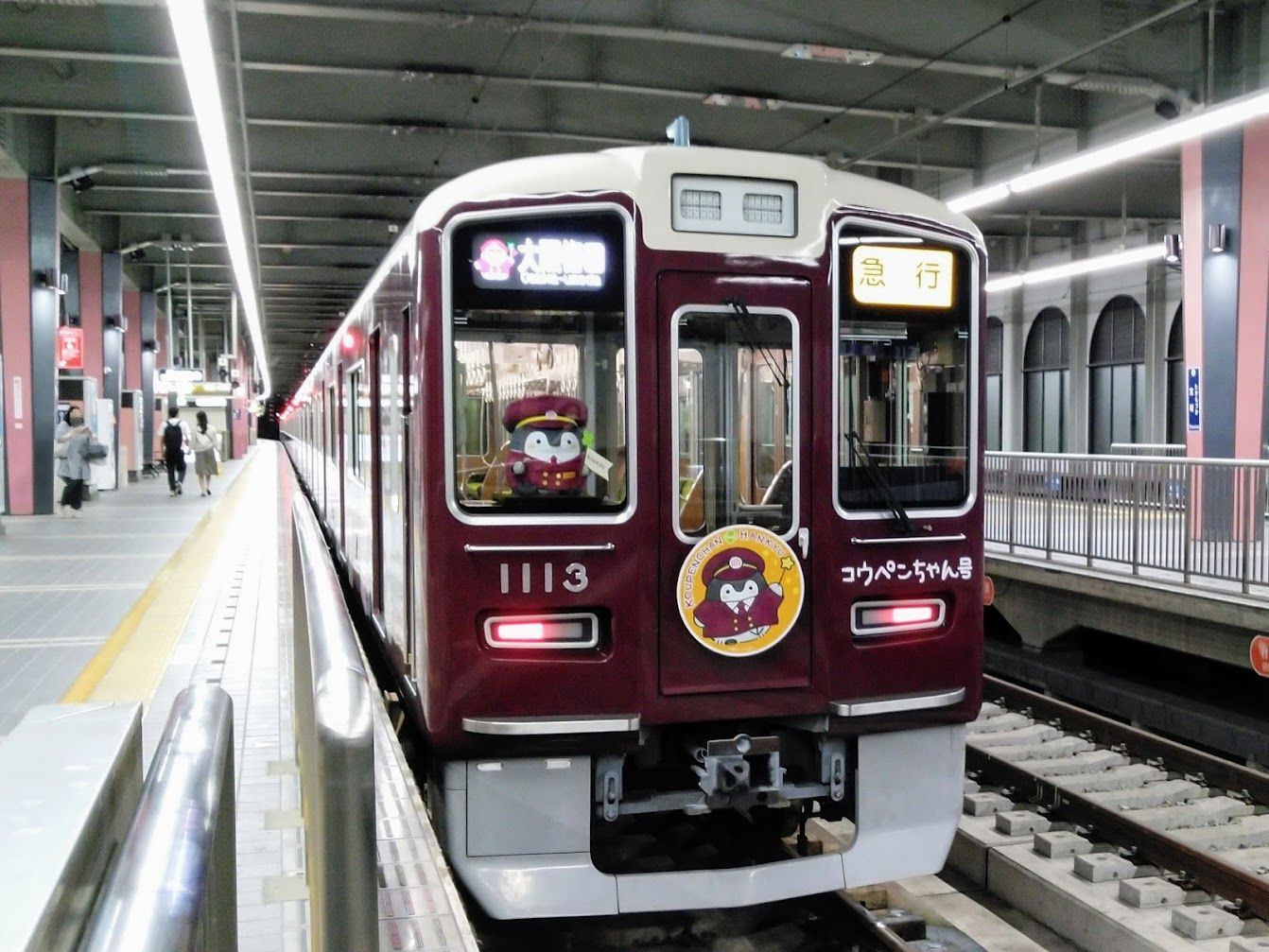 阪急電車「コウペンちゃん号」車掌さんなコウペンちゃん