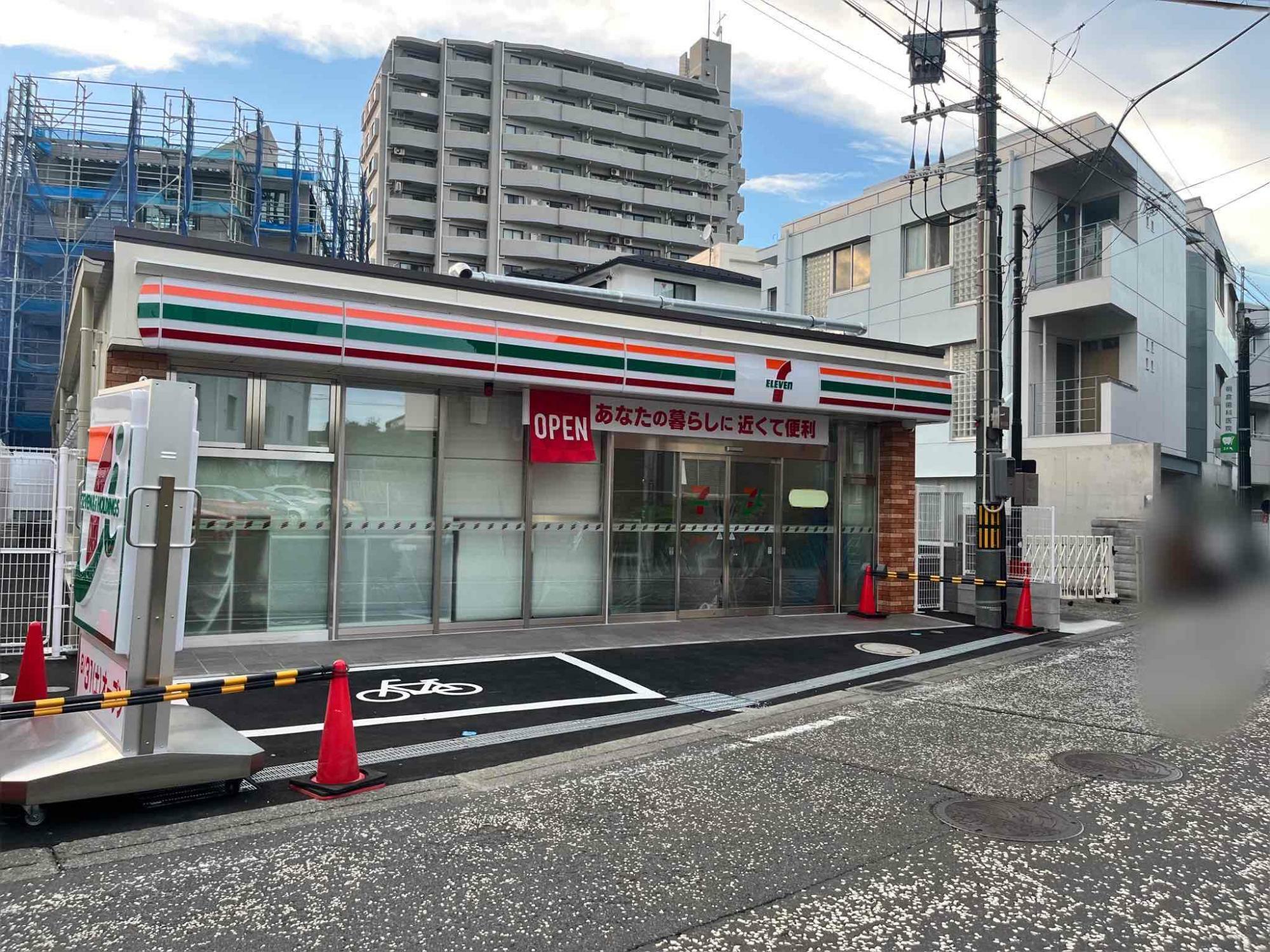 セブン-イレブン茅ヶ崎高砂通り店