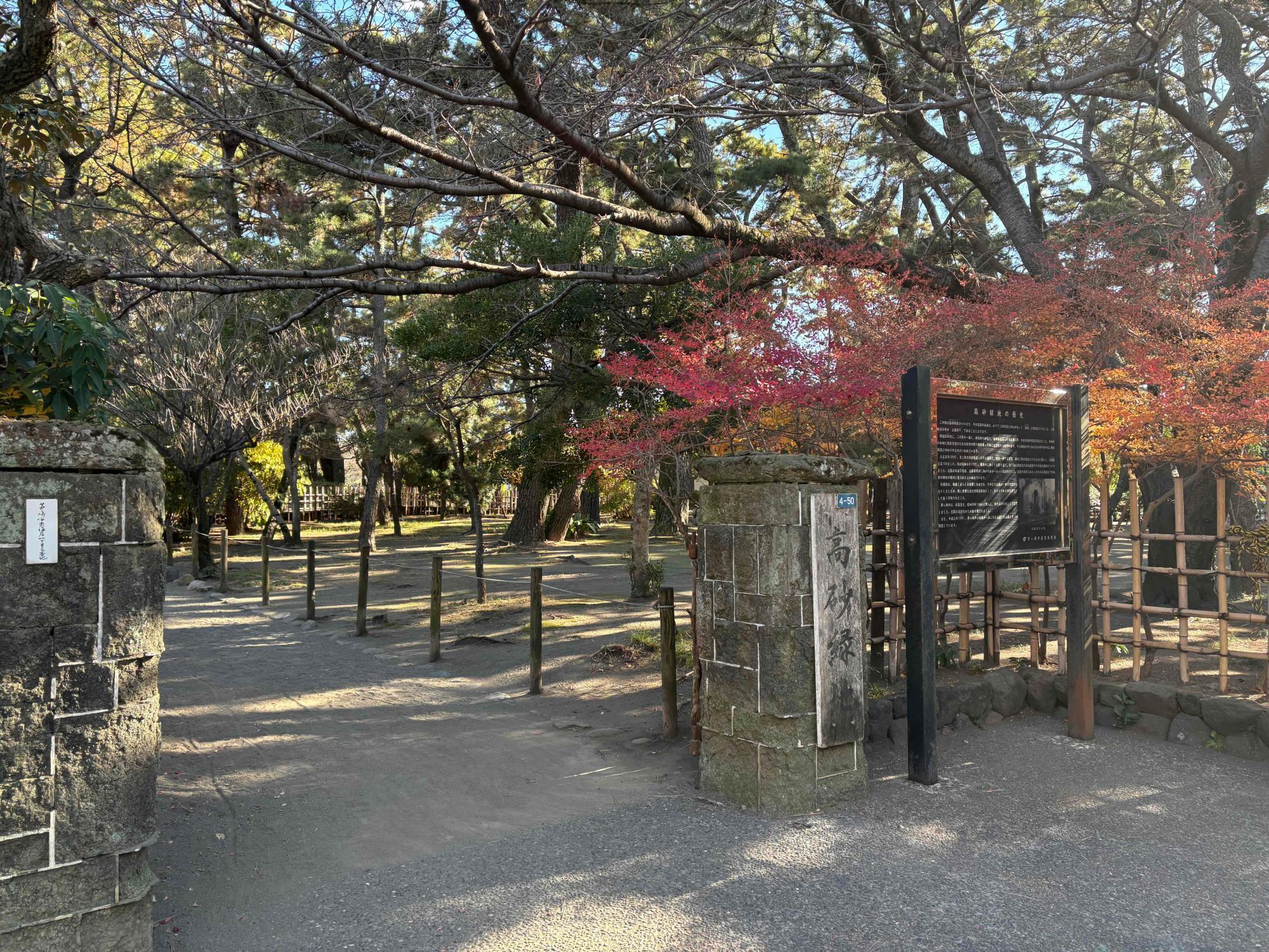 松籟庵