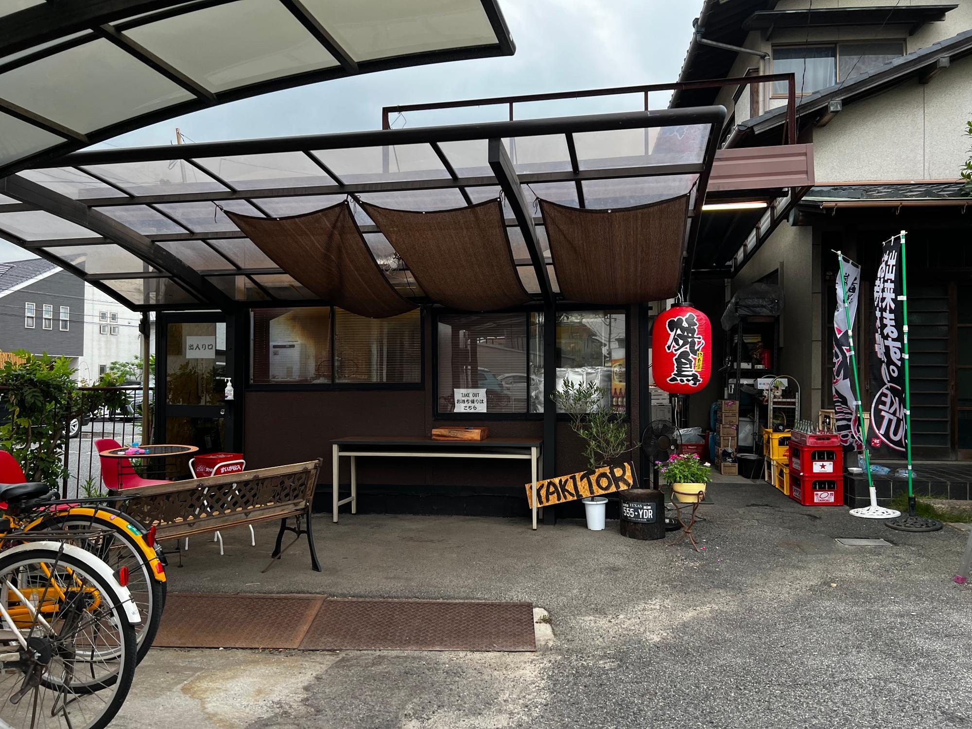 「焼き鳥　雅（まさ）」店舗