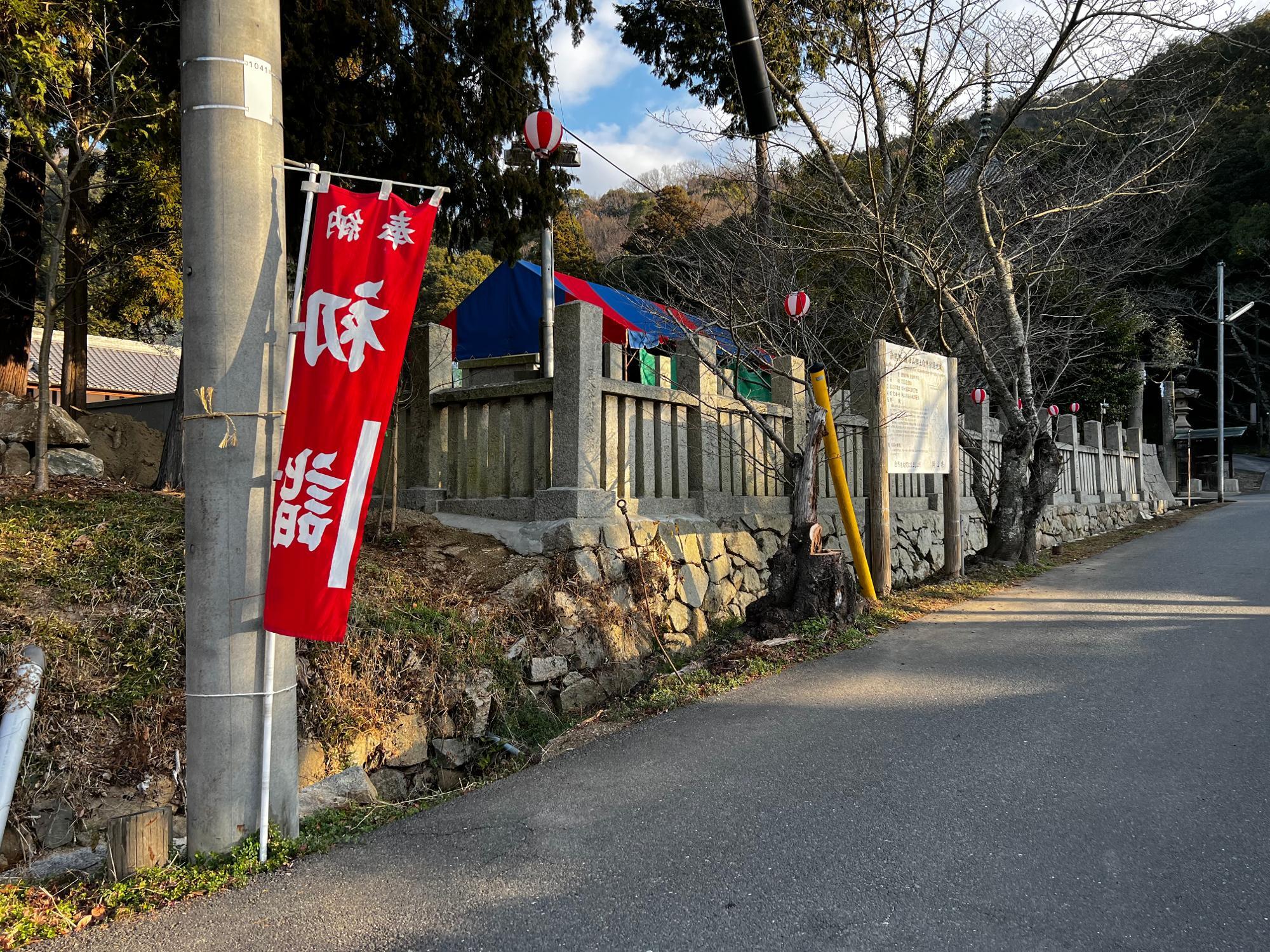 日本第一 熊野神社