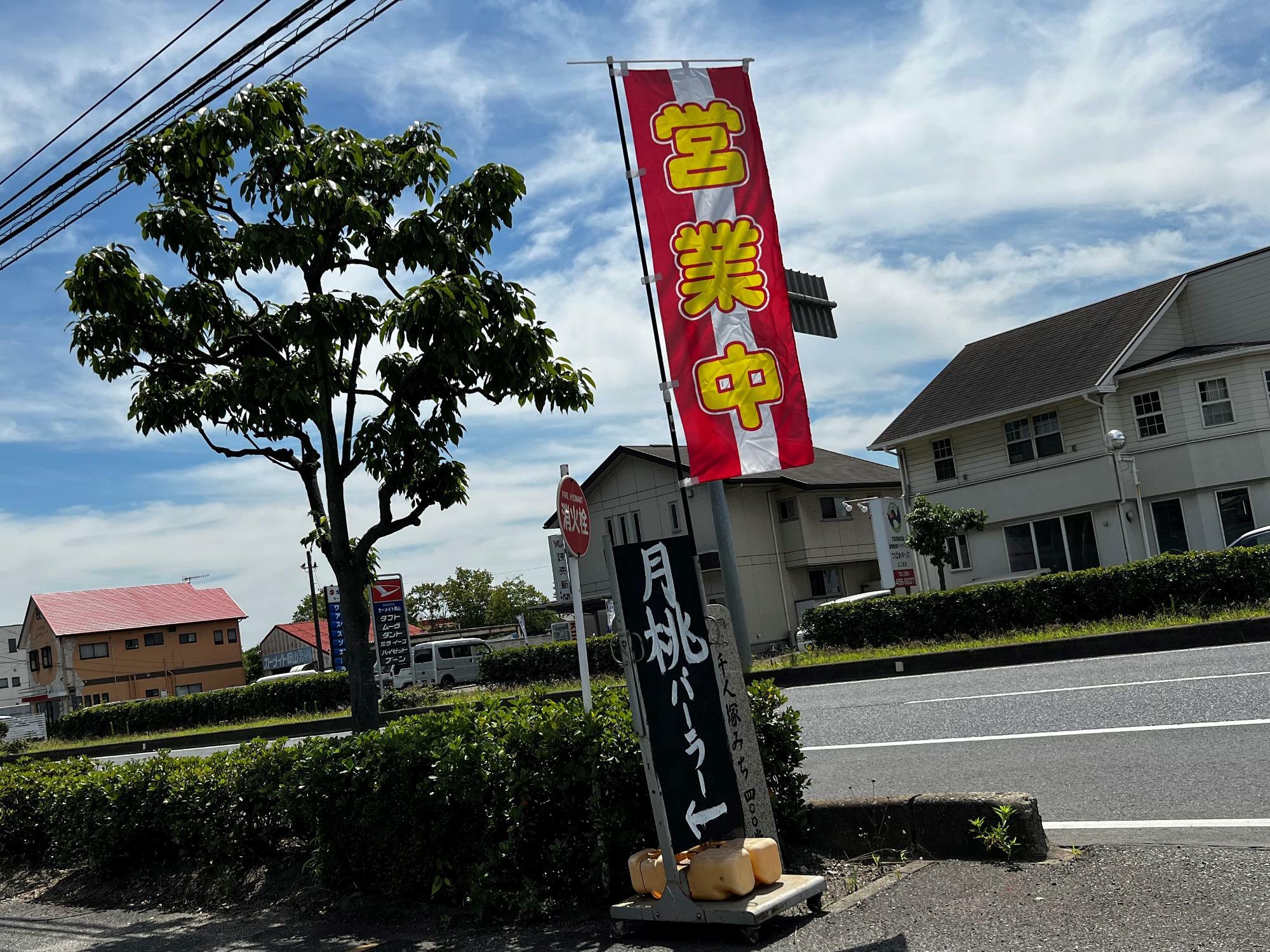 大通りからの案内看板