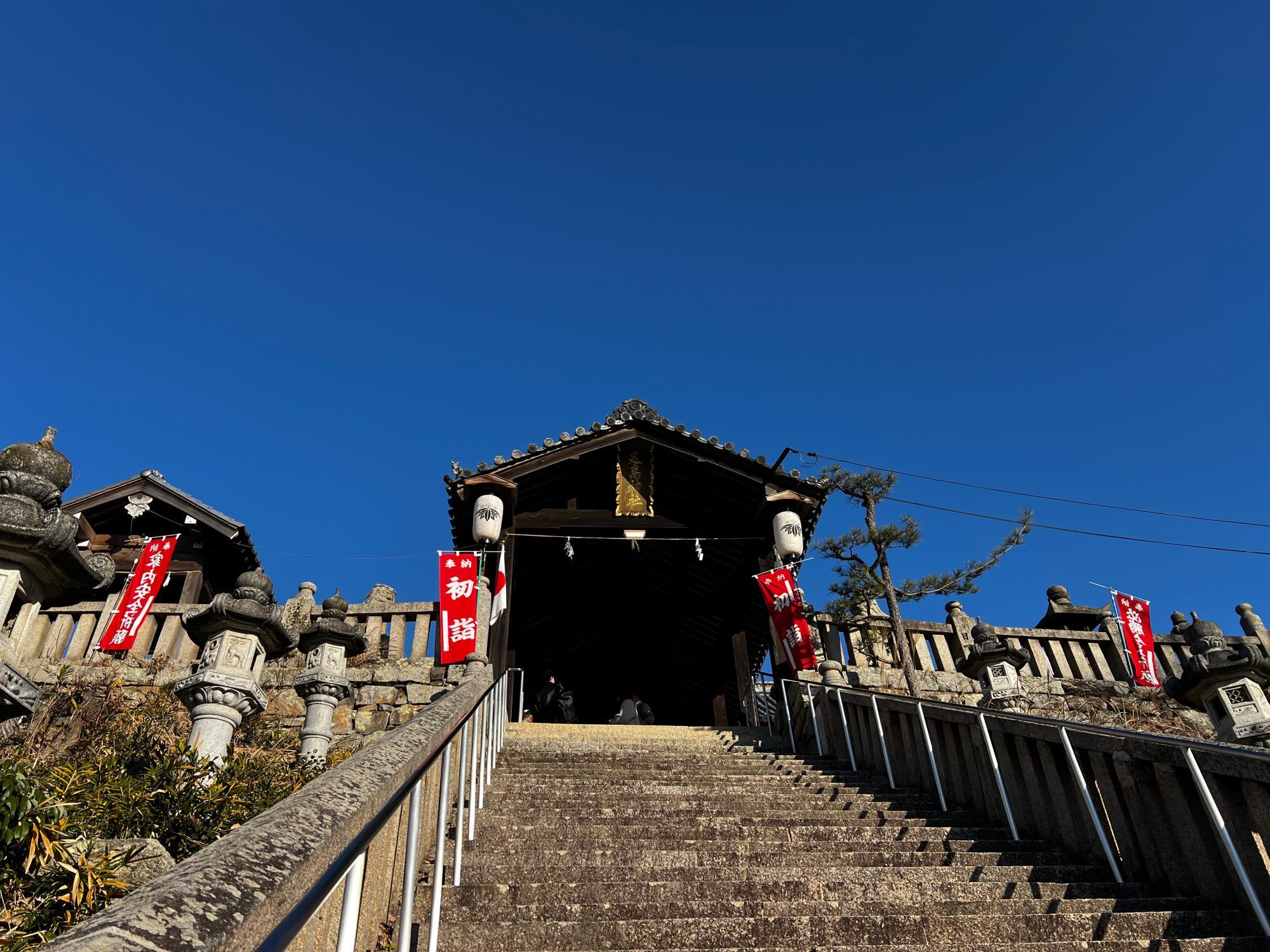 足髙神社