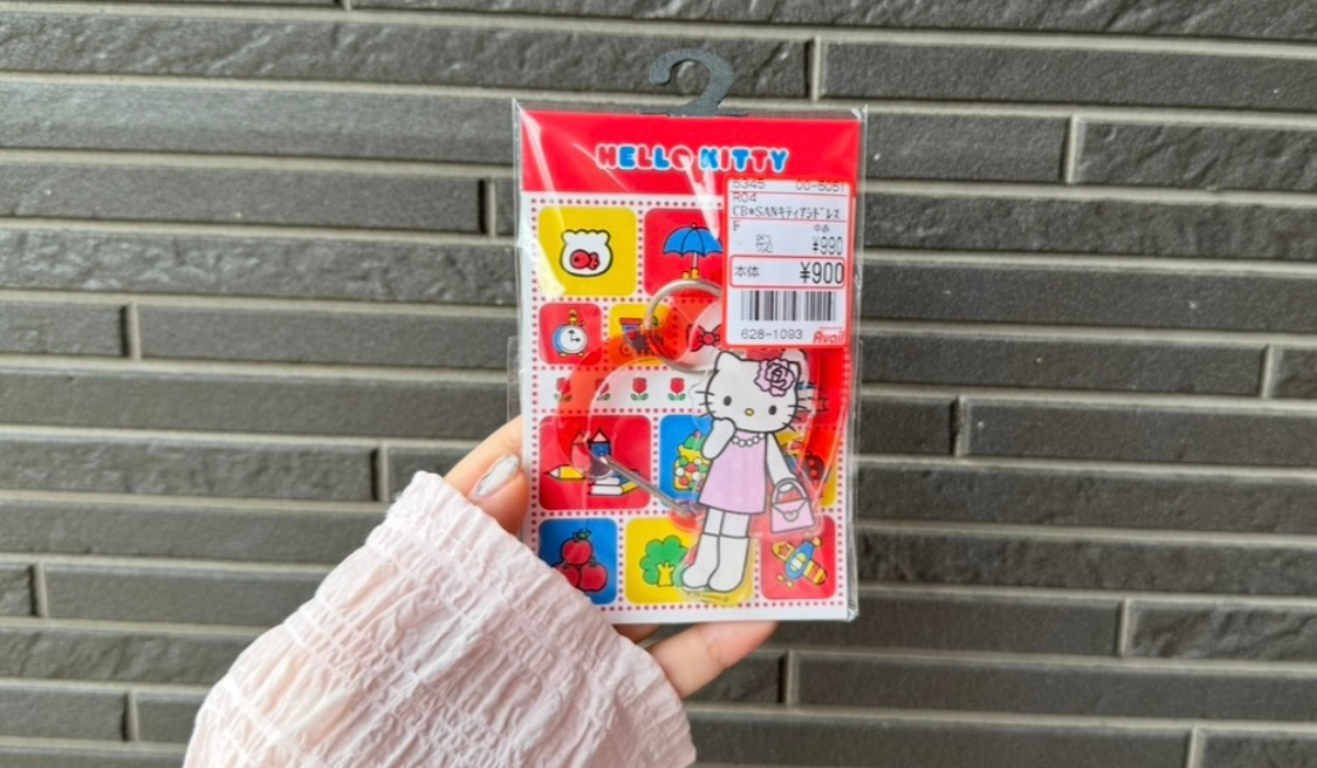 平成女児必見】平成レディなキティちゃんが可愛すぎる！アベイルで