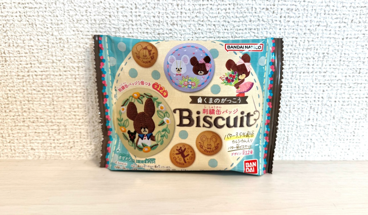 くまのがっこう】刺繍缶バッジ付きビスケットが可愛すぎ♪一個しか買わ