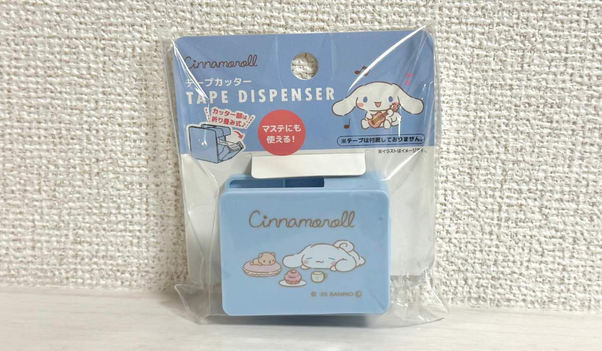 サンリオ】なにこれ便利すぎ…！セリアでシナモロールの神アイテムを