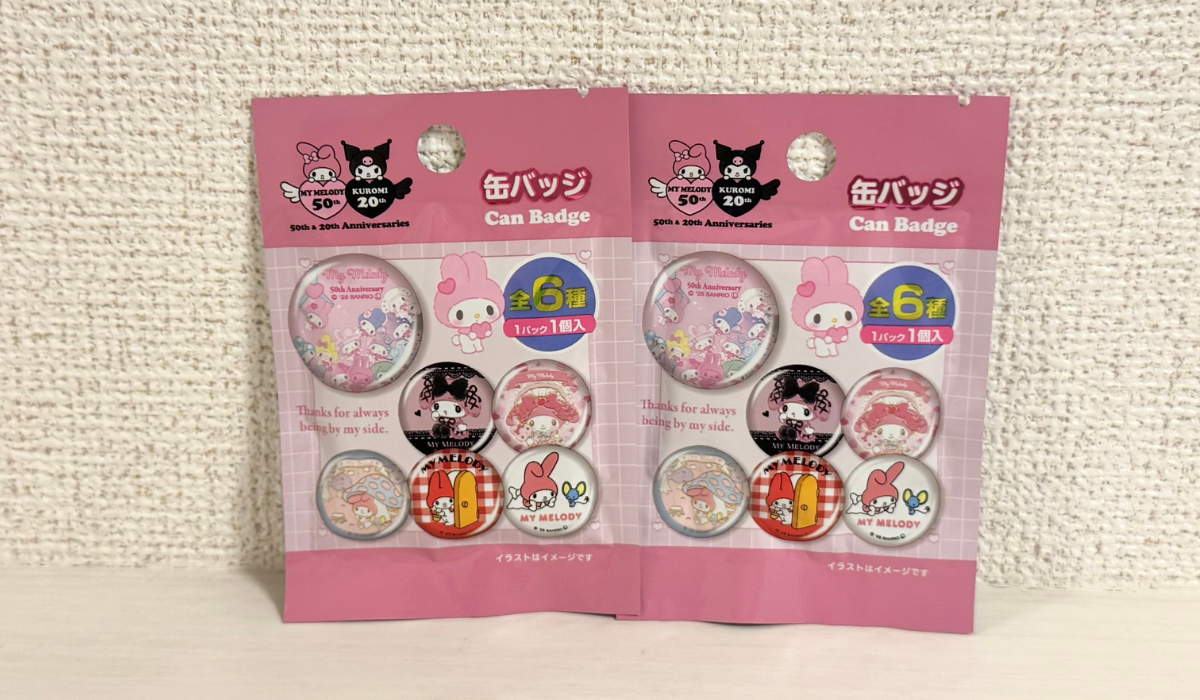 セリア】マイメロ50周年デザイン可愛すぎ…！全6種の缶バッチが神