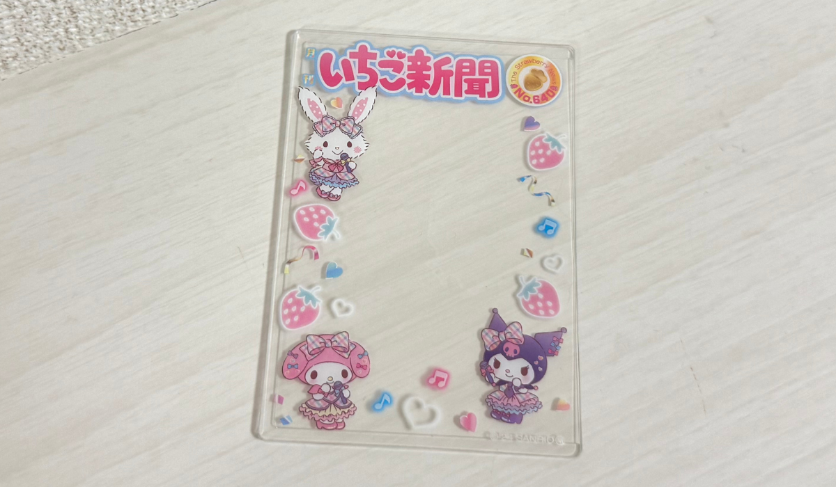 いちご新聞 硬質カードケース 1BOX分 全種コンプリート いちご新聞 硬質カードケース 1BOX分 全種コンプリート Amazon.co.jp