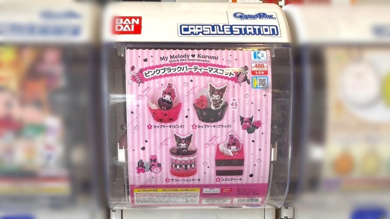 サンリオ当たりくじ】本日発売！キキララ50周年くじが神ラインナップ