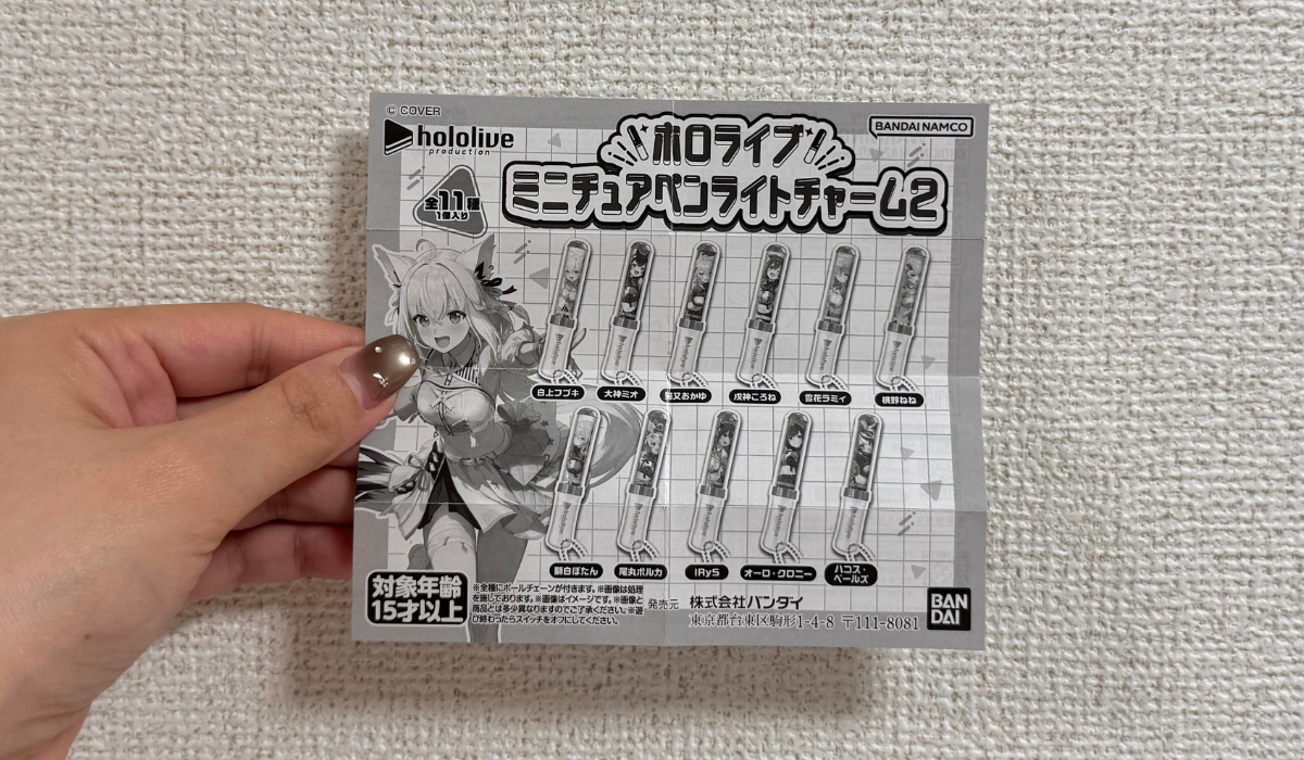 ペンライト確認用 ペンライト確認用