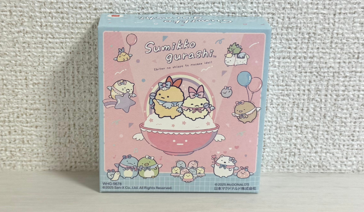 新作ハッピーセット】すみっコぐらしがアイドルに！？第2弾が可愛すぎ