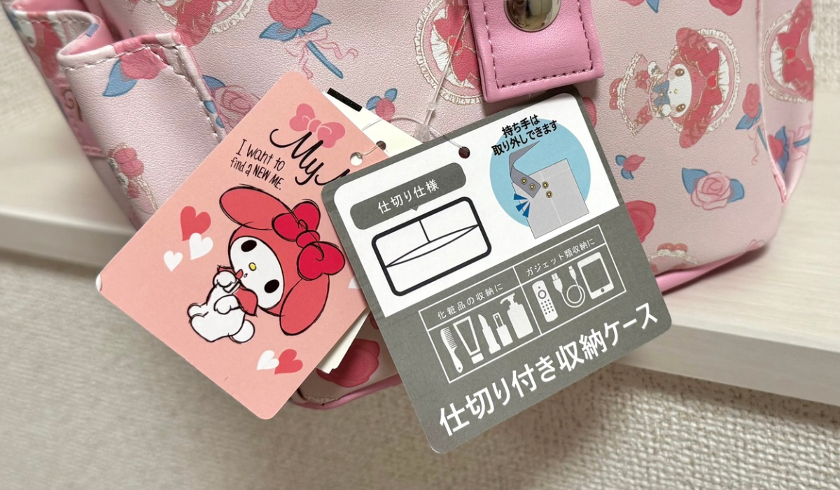 シュガーバニーズ　キキララ　マイメロ　アベイル　収納ボックス 元旦発売】アベイルのマイメロ新作が可愛すぎる…実用性も抜群だった