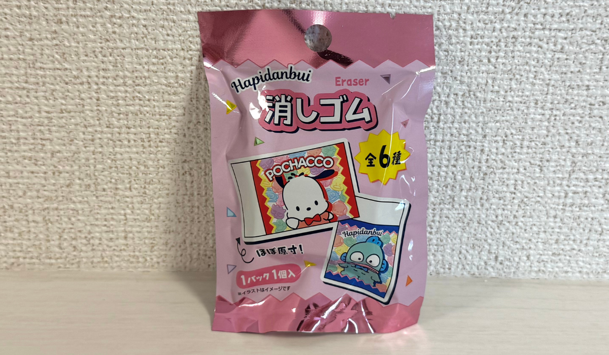 セリア新作】これは可愛すぎ…大人にもささるサンリオのランダム商品を