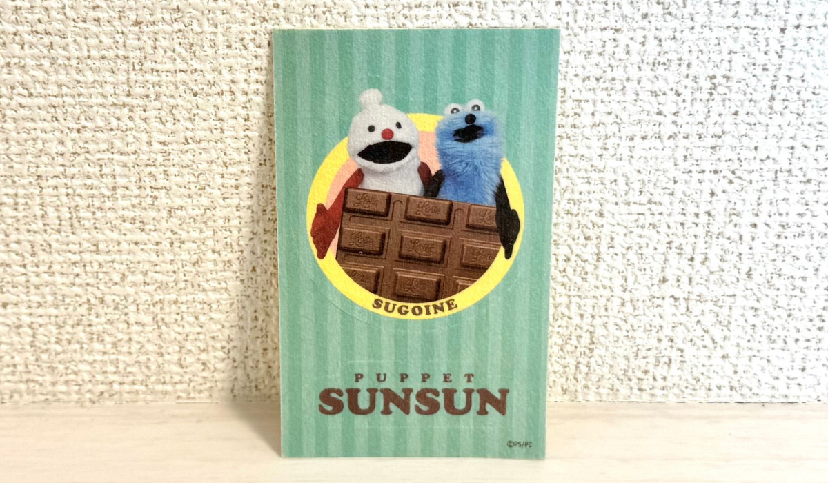 数量限定】パペットスンスンのステッカーが無料…！セブンイレブン限定