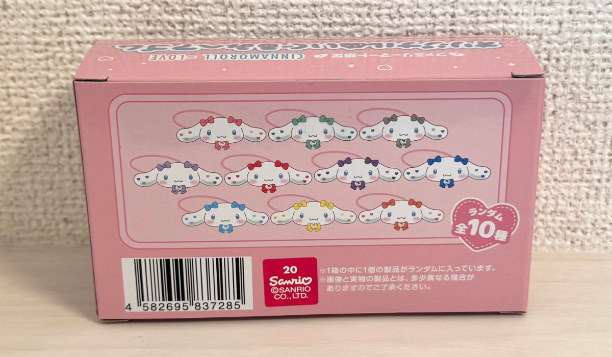 ファミマ限定】シナモロール×＝LOVEが可愛すぎる！ぬいぐるみヘアゴム