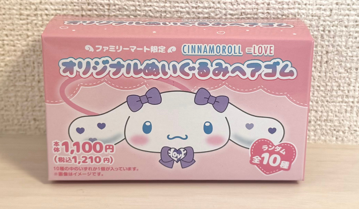 イコラブ ＝LOVE シナモン ファミマ ヘアゴム 全種 ファミマ限定】シナモロール×＝LOVEが可愛すぎる！ぬいぐるみヘアゴム