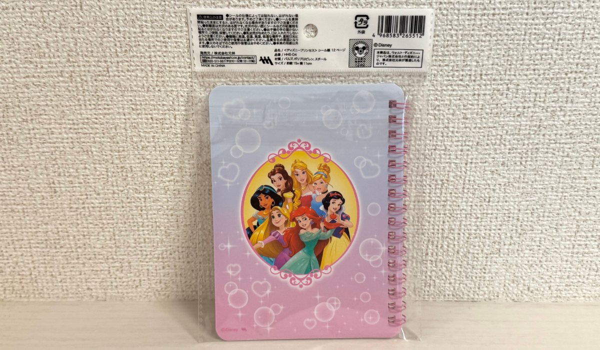 100均】ディズニープリンセスが大集合！セリアで見つけた可愛すぎる