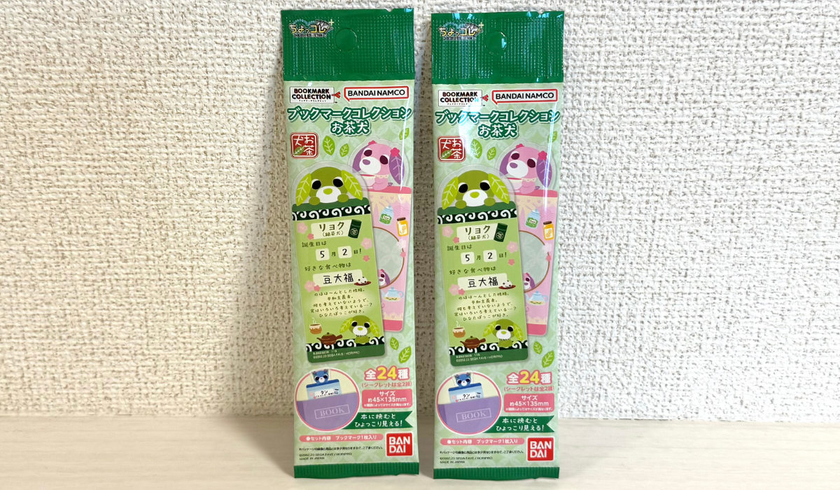 100均】平成女児歓喜！セリアで見つけたお茶犬のブックマーク