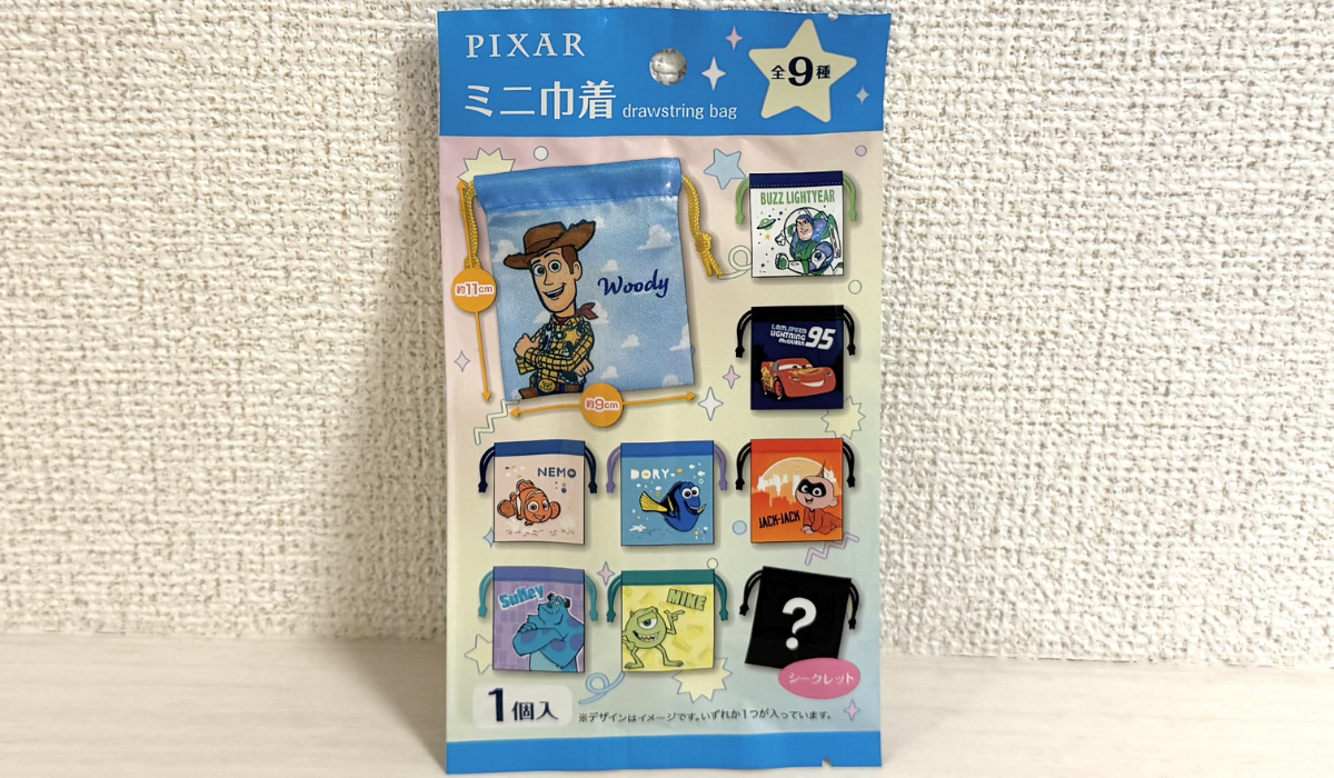 セリア】可愛すぎるディズニー新商品！！ピクサーのランダム「ミニ巾着
