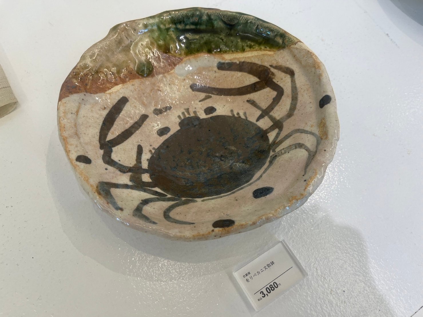 多治見市】ガレリア織部で開催中「早蕨窯 料理の着物展」で自分 多治見市】ガレリア織部で開催中「早蕨窯 料理の着物展」で自分