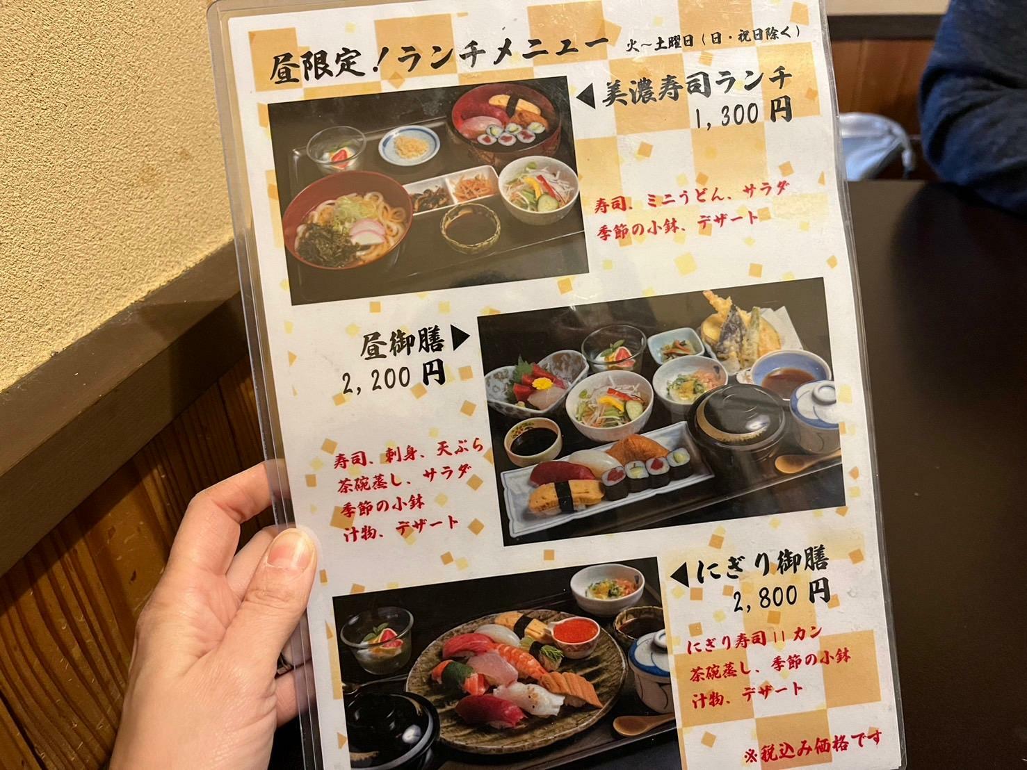 土岐市】さすが！ 丁寧に握られたお寿司やサクサクの天丼！ 老舗寿司店