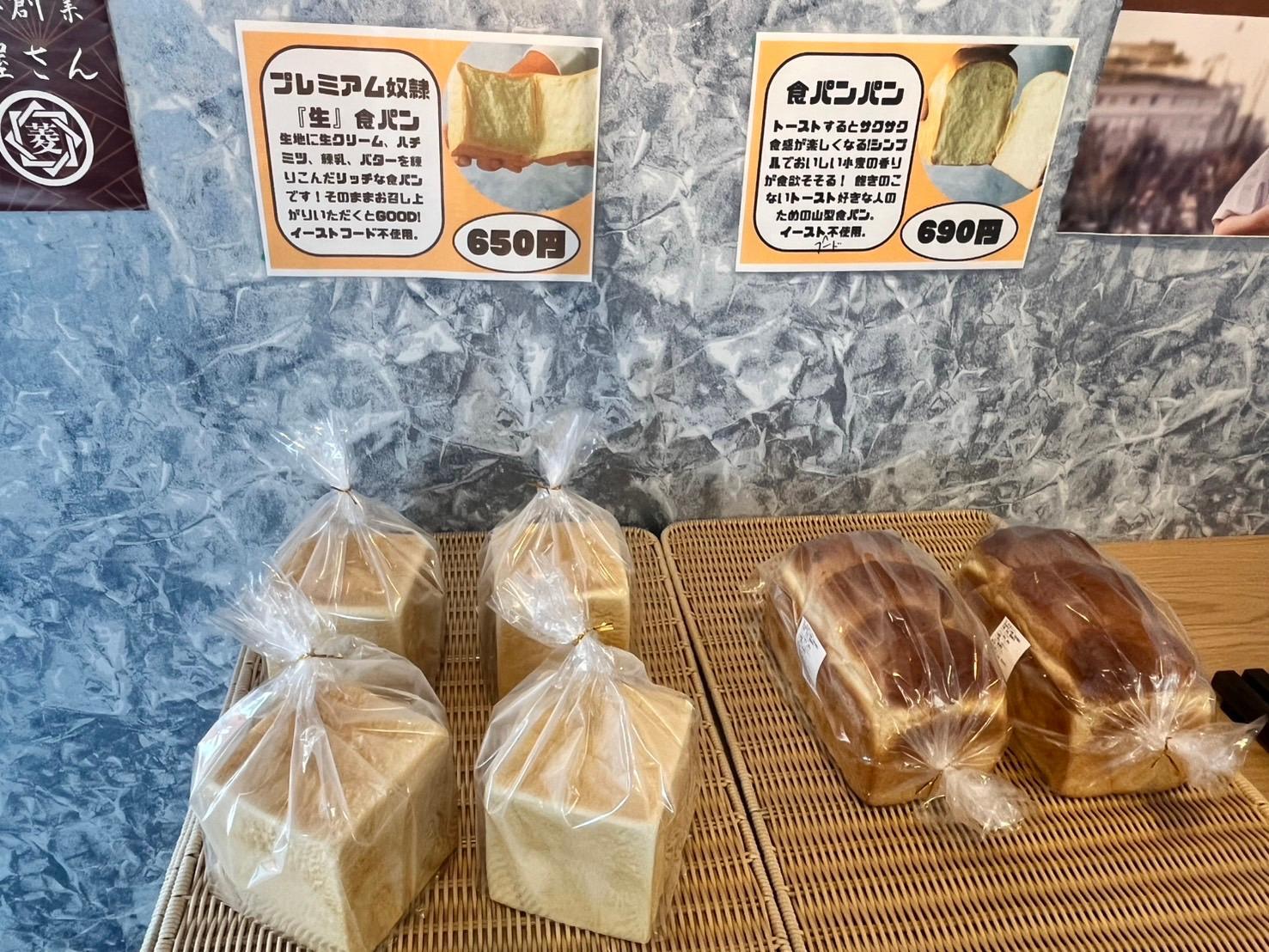 yu☆uプレート付き　小麦の奴隷　カレーパン袋　入数︰3000枚入 推しパンしよっ！【小麦の奴隷】カレーパングランプリ®2024に5