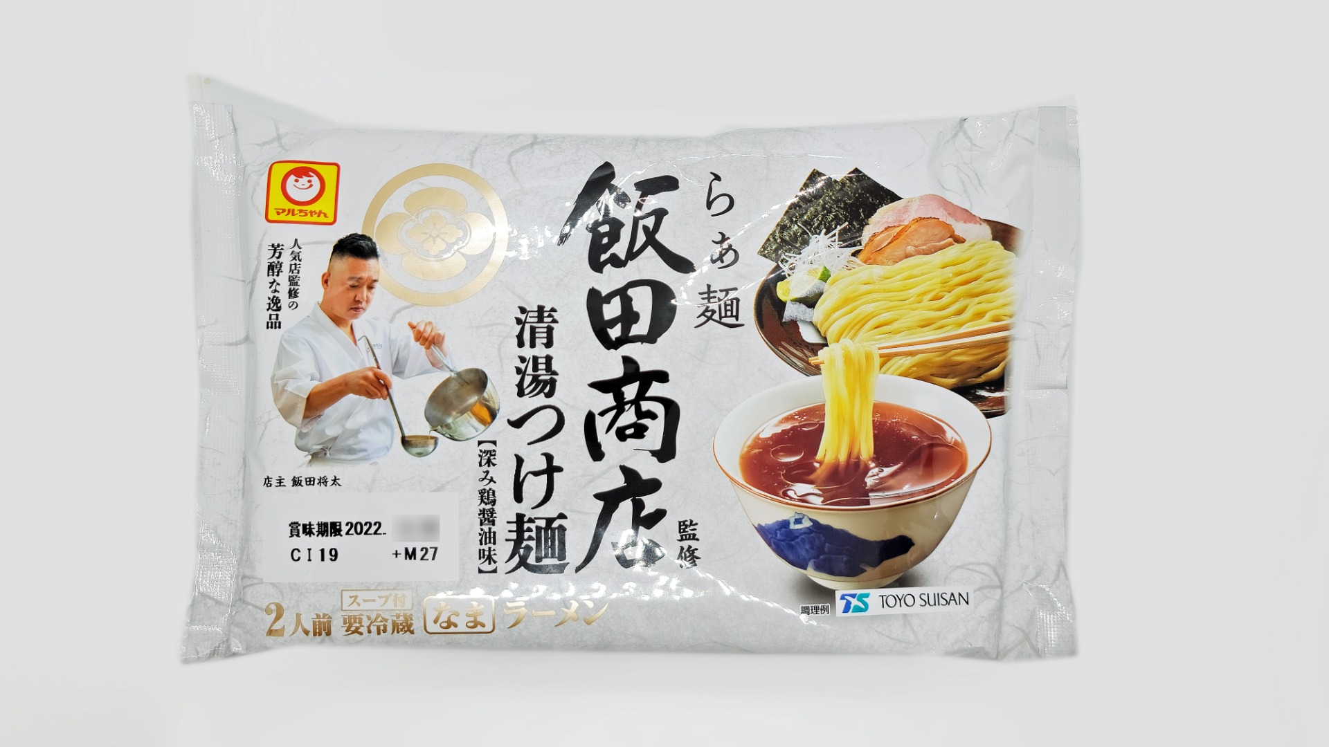ラーメン】ツルモチ麺と旨味溢れるスープが美味い！チルド麺