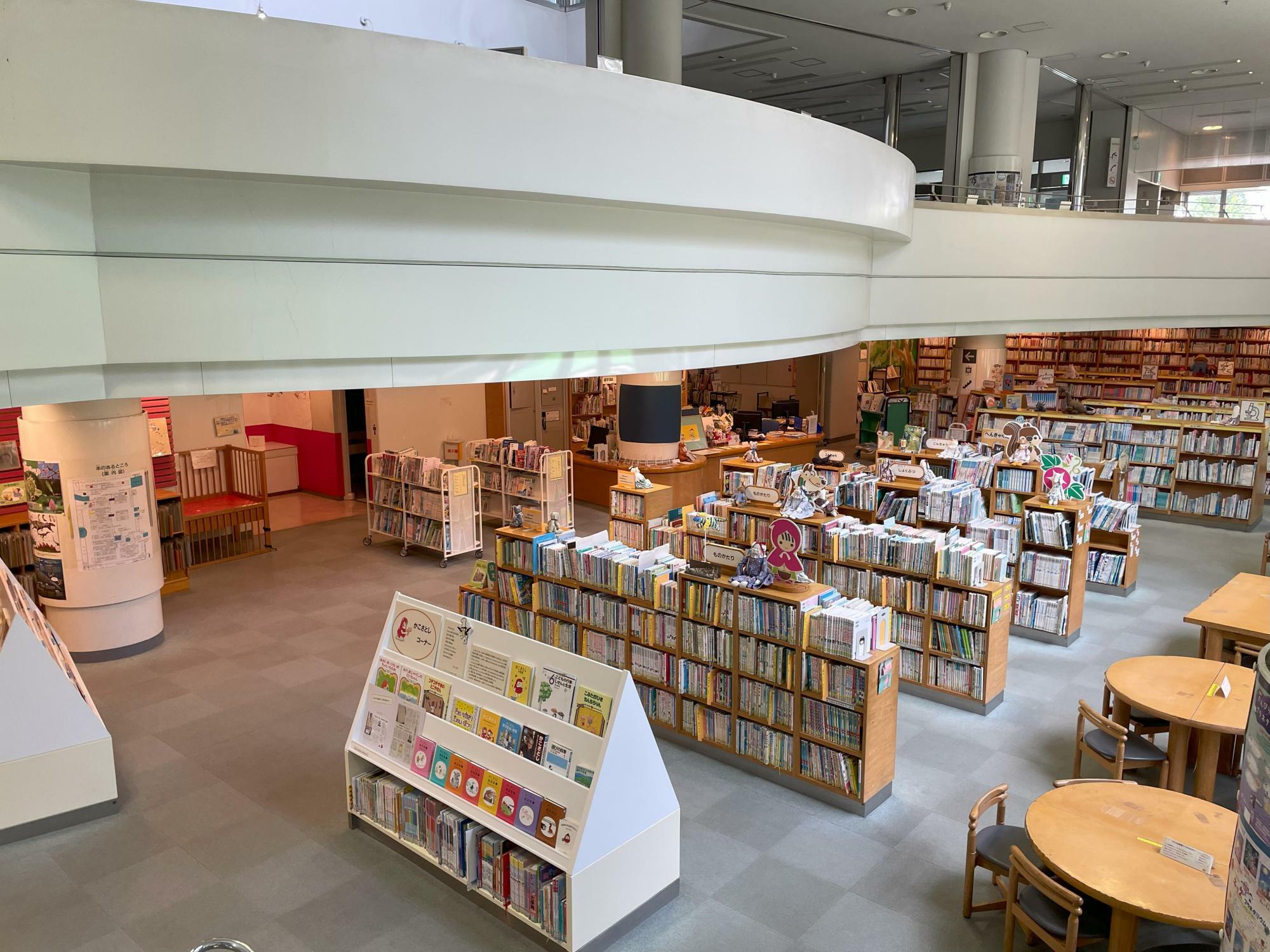 ひろびろとした子ども図書館