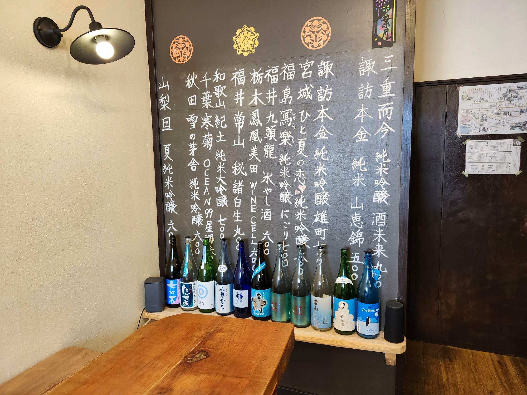 手書きだというボードには全国の日本酒の銘柄がびっしり！