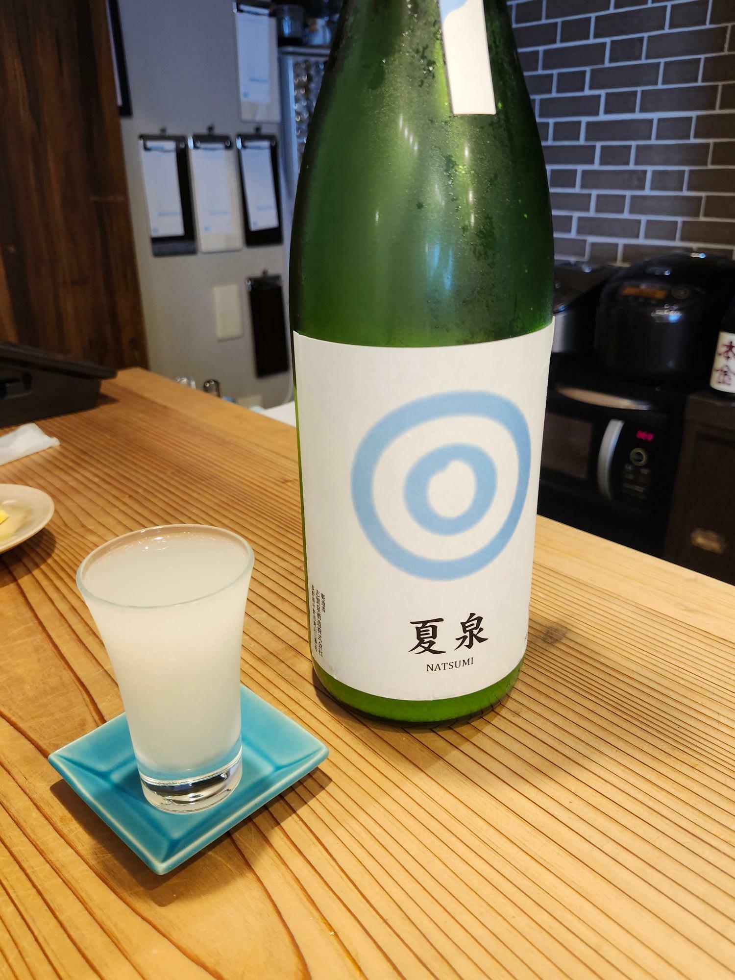 夏限定酒「夏泉」