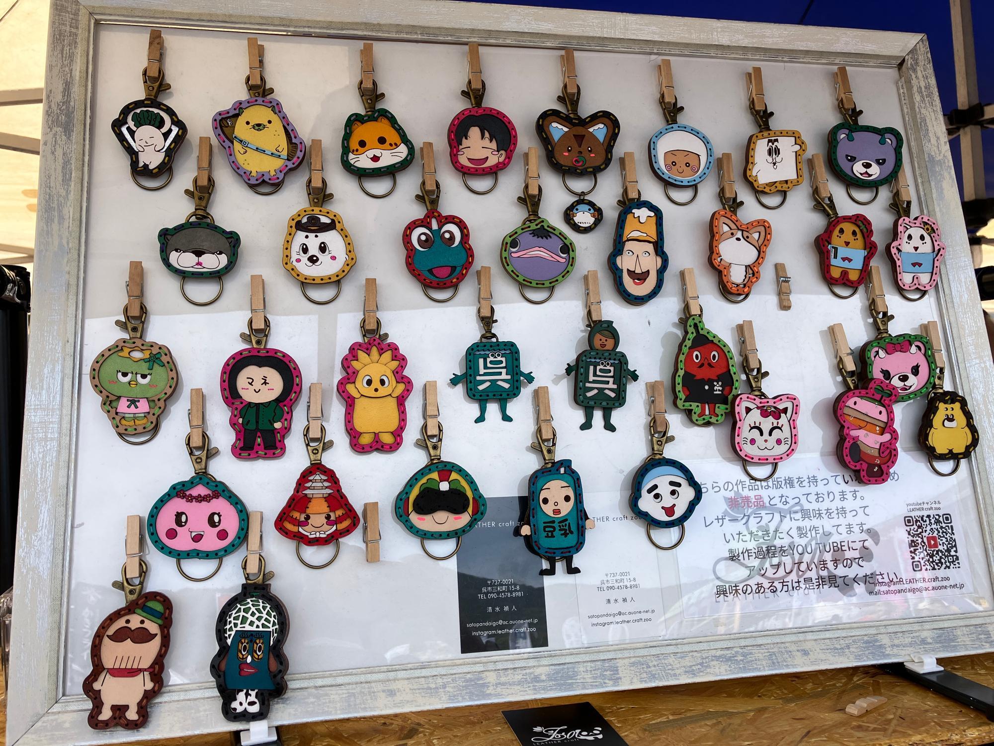 キャラクターキーホルダーまとめ売り image-1715929104208.jpeg?fill=