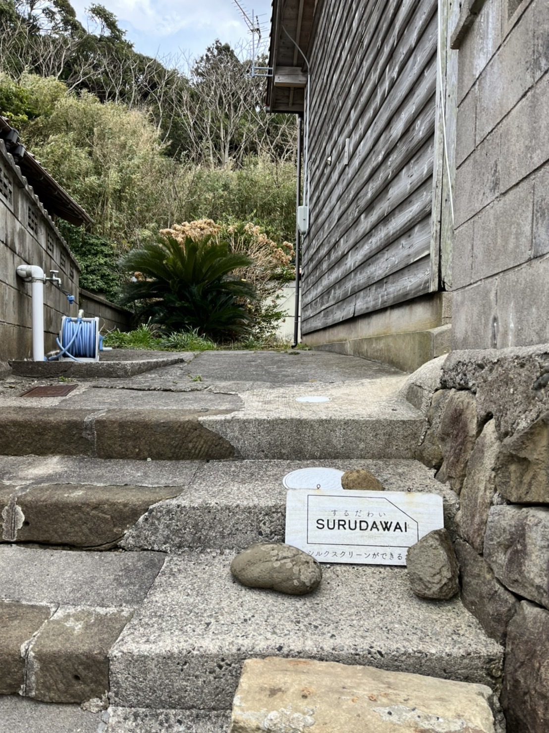知夫村】隠岐諸島唯一のシルクスクリーンショップは文化と 知夫村】隠岐諸島唯一のシルクスクリーンショップは文化と