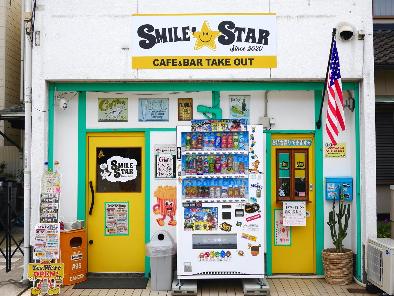 「Cafe&Bar SMILE STAR」の外観