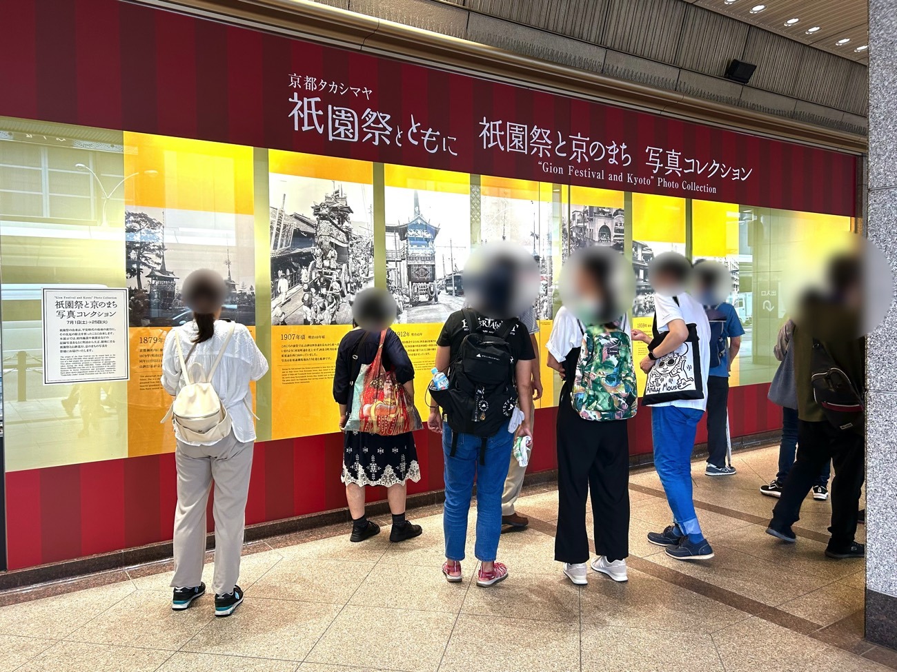 祇園祭の写真を眺める参加者