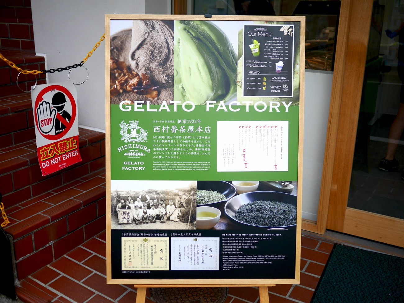 「西村番茶屋本店 GELATO FACTORY」のメニュー